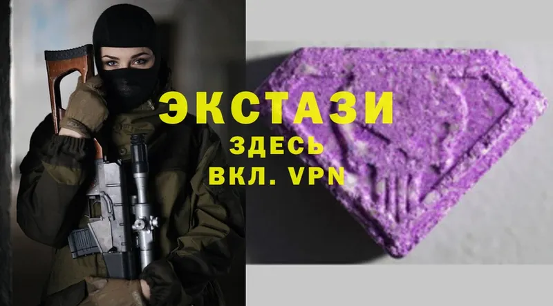 мега   Исилькуль  Экстази VHQ  закладка 